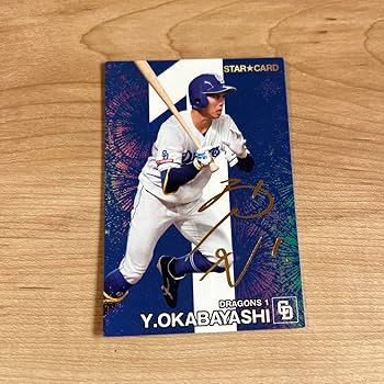 Amazon.co.jp: プロ野球チップス2024 岡林勇希 : スポーツ＆アウトドア