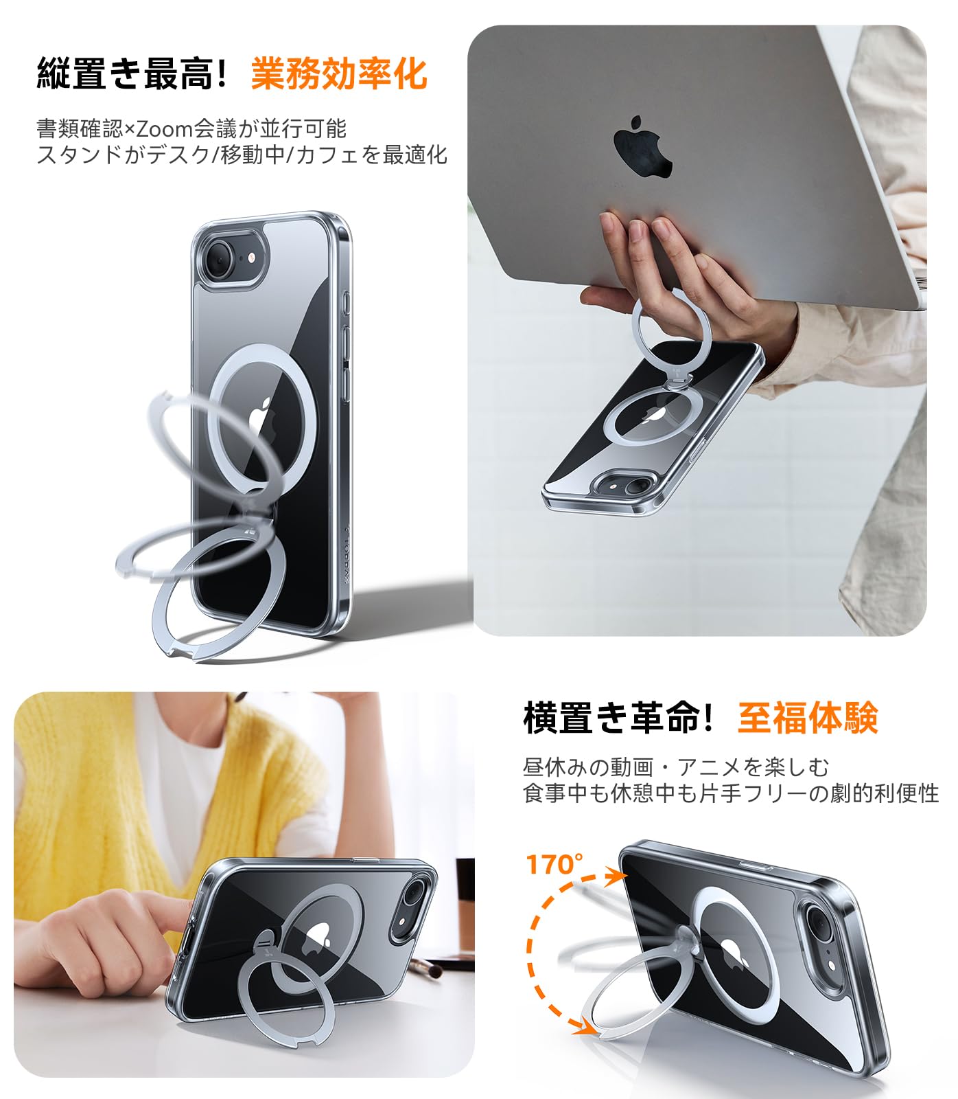 Amazon.co.jp: TORRAS iPhone 16e/17e 用 ケース【多機能一体・360°新