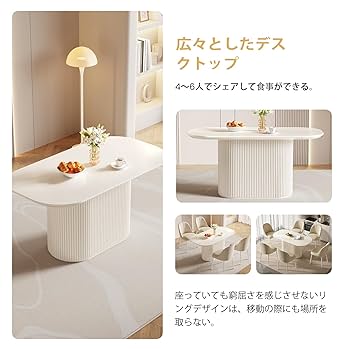 ホワイト楕円形ダイニングテーブル Amazon.co.jp: QEZEOM楕円形ダイニングテーブル、クリーム