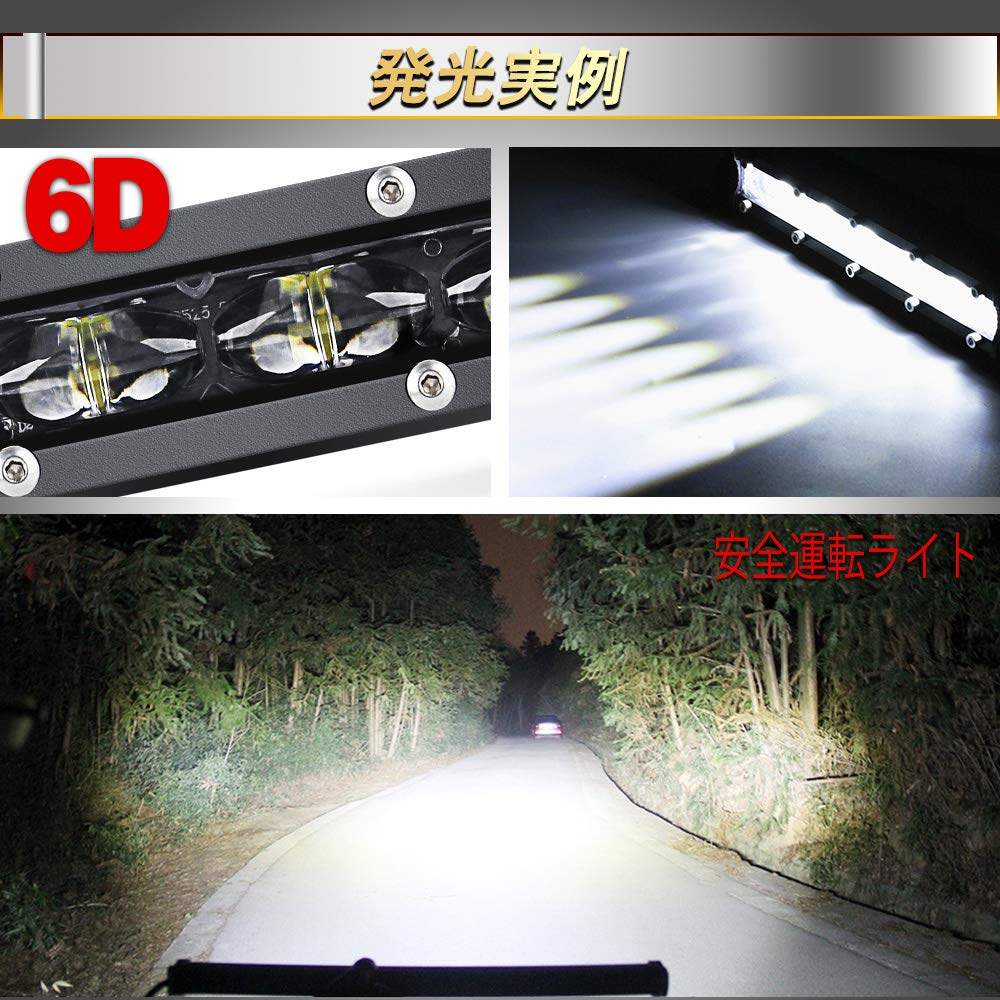 ☆ UNI-SHINE LEDバーライト 車 20インチ 売り手保 証 328 Amazon.co.jp: LEDライトバー 車 20インチ 90W 6500K 12000LM 薄型 LED