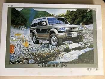 【完成品フレーム付】SHINOZUKA PAJERO ジグソーパズル750ピース 完成品フレーム付】SHINOZUKA PAJERO ジグソーパズル750ピース