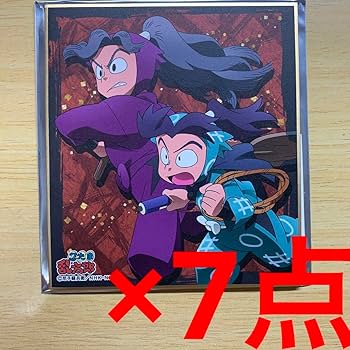 Amazon.co.jp: 忍たま乱太郎 摂津のきり丸 綾部喜八郎 7点セット : ホビー