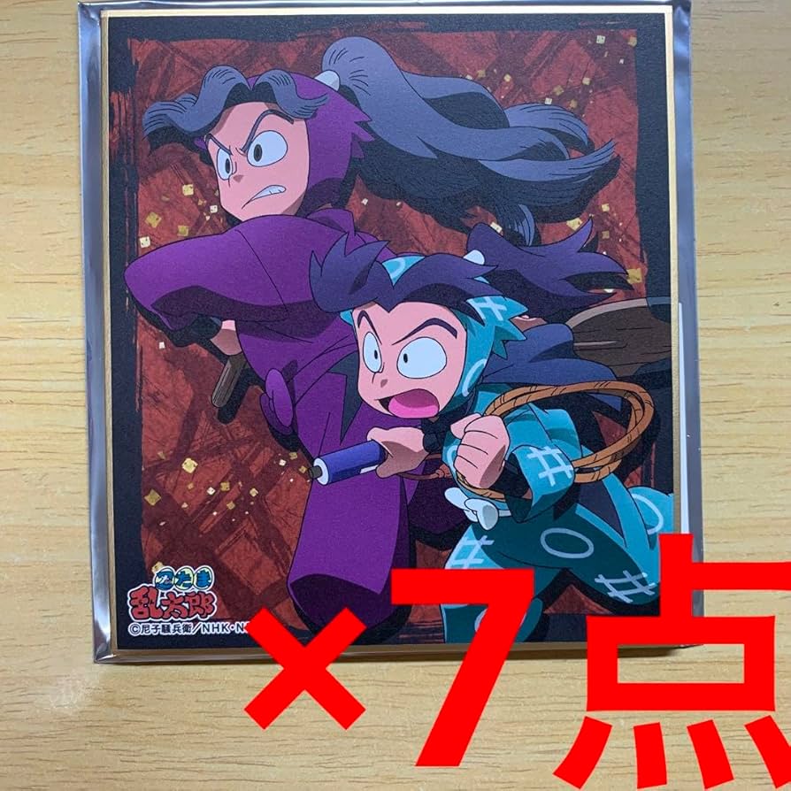 Amazon.co.jp: 忍たま乱太郎 摂津のきり丸 綾部喜八郎 7点セット : ホビー