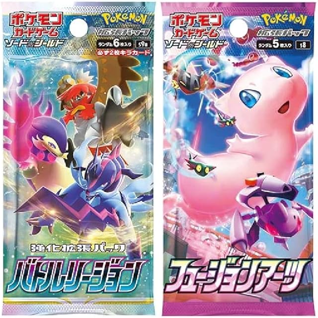 2 x Bundle Pokemon Booster Packs - Japanese - Battle Region S9a & Fusion Arts S8
