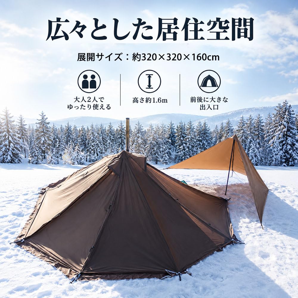 Amazon | DOGBOO 軍幕テント ワンポールテント ホットテント インナー