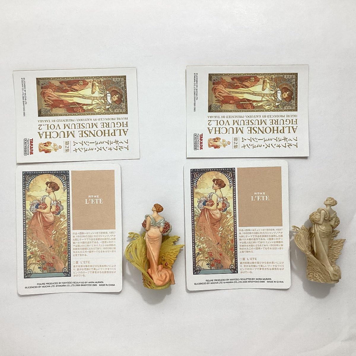 Amazon.co.jp: タカラ アルフォンス・ミュシャ フィギュア