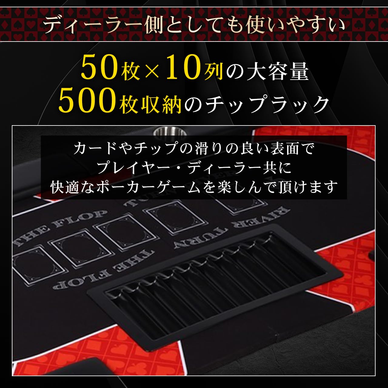 Amazon.co.jp: 【プロ仕様】ポーカーテーブル,折りたたみ式,8人用 10人