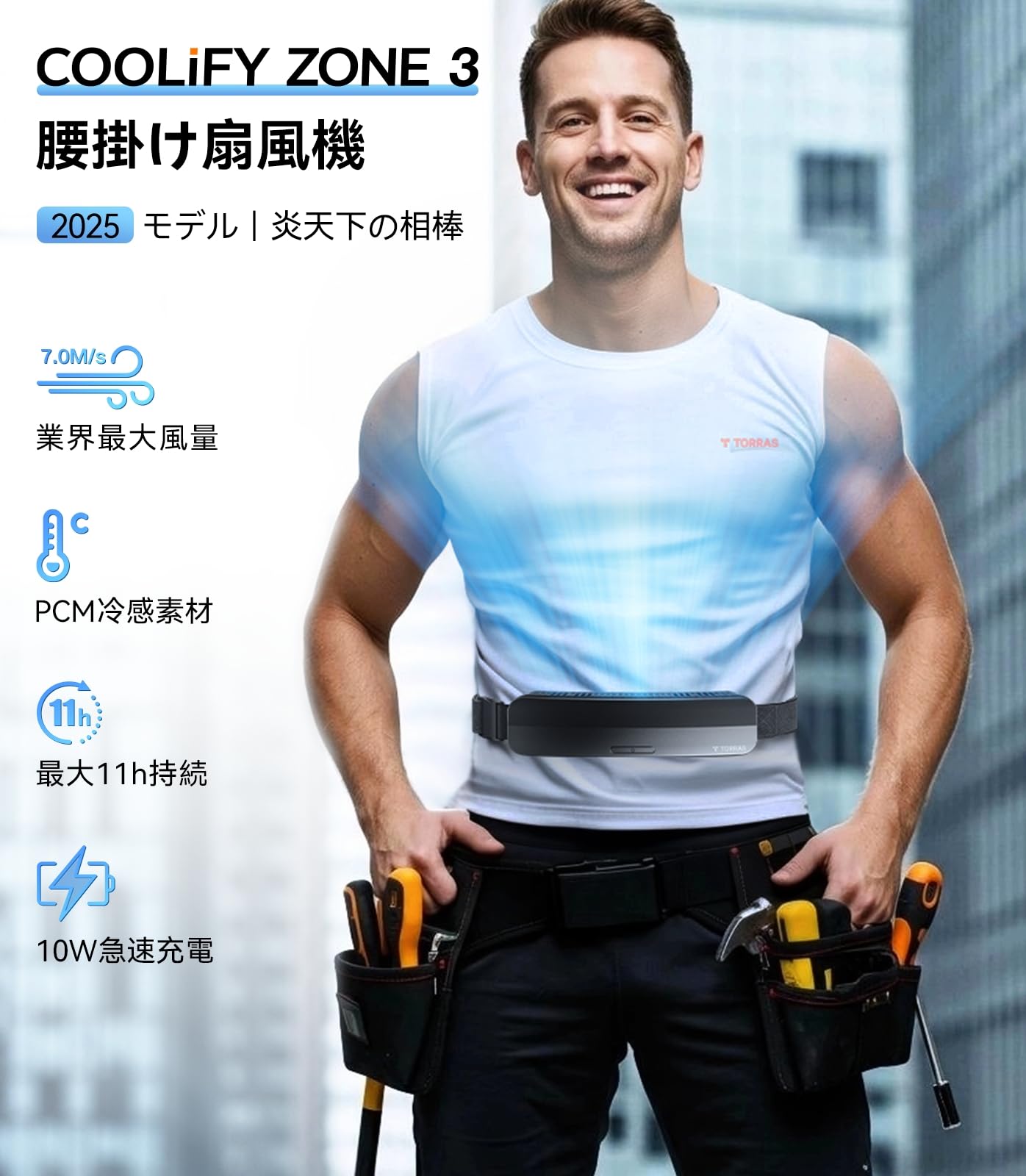 Amazon.co.jp: TORRAS Belt Fan, Coolify Zone 3, 2025