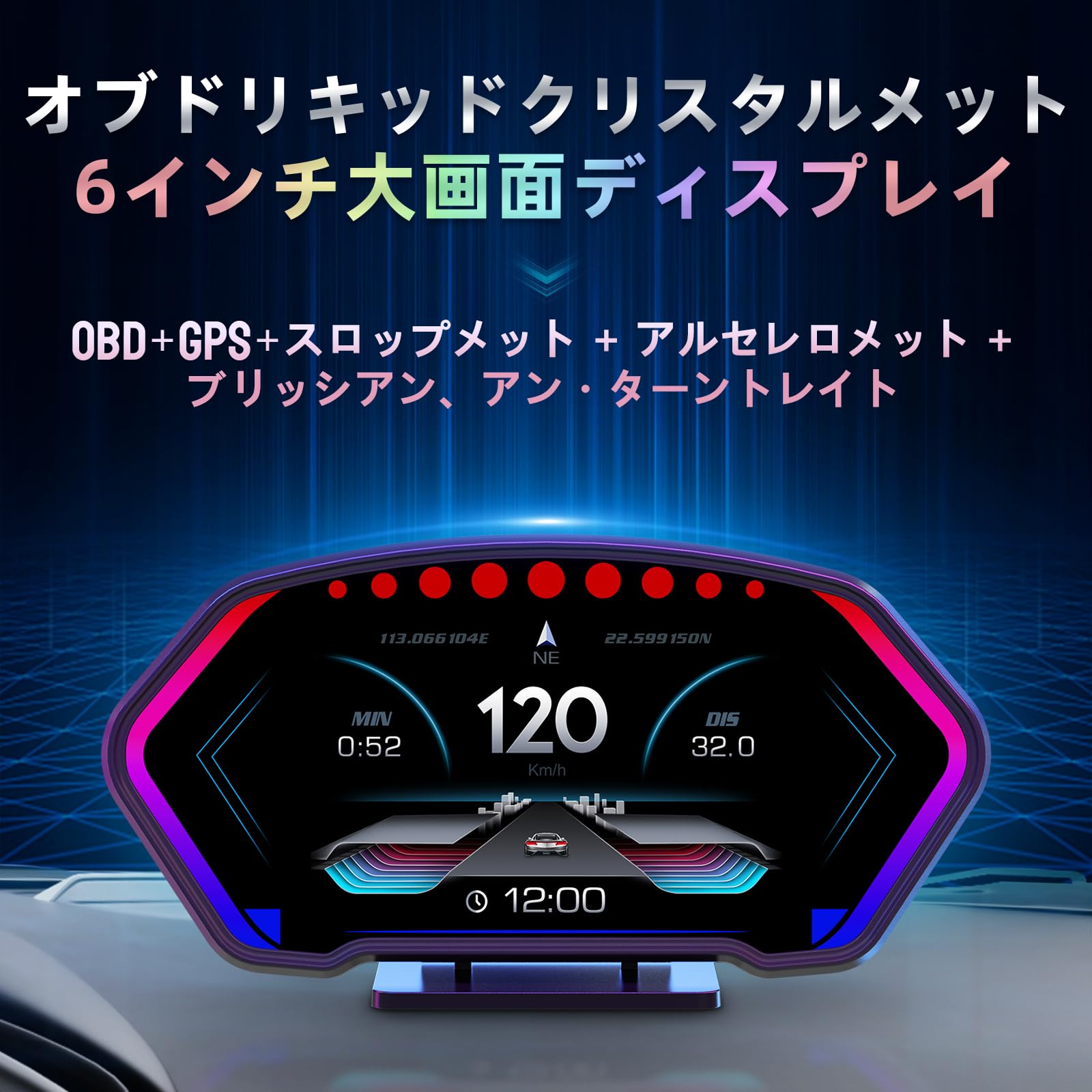 Amazon.co.jp: ヘッドアップディスプレイ、車両HUD、wiiyii車計器、OBD