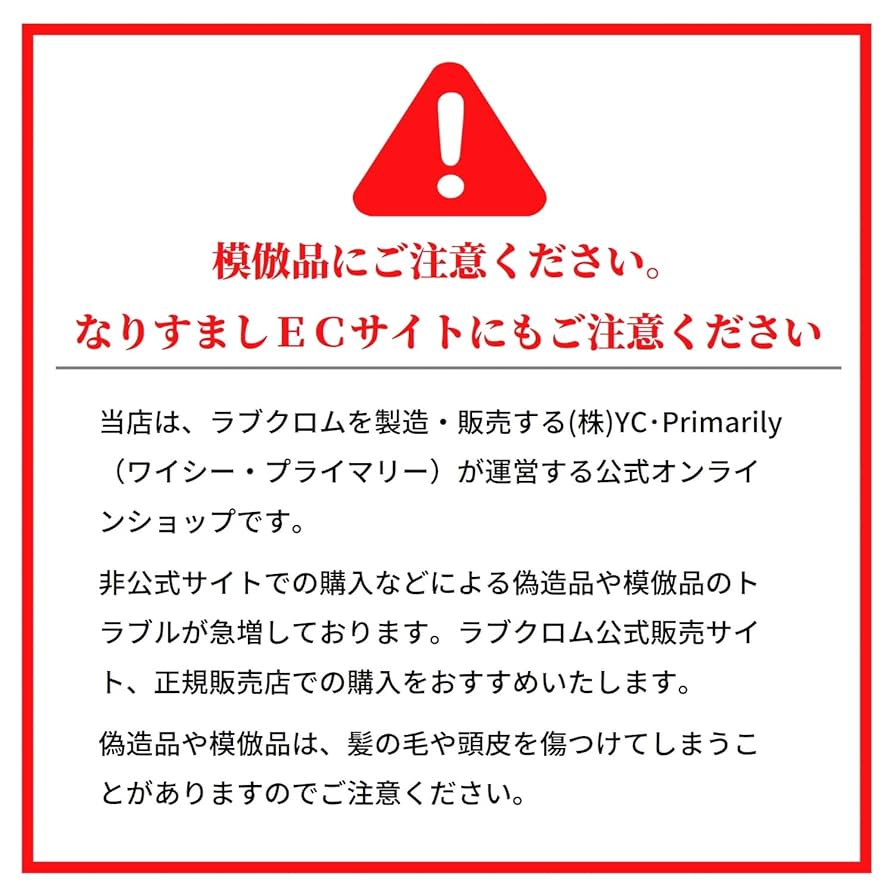 Amazon | クリスタル ローズピーチ ラブクロム B3ツキ [公式