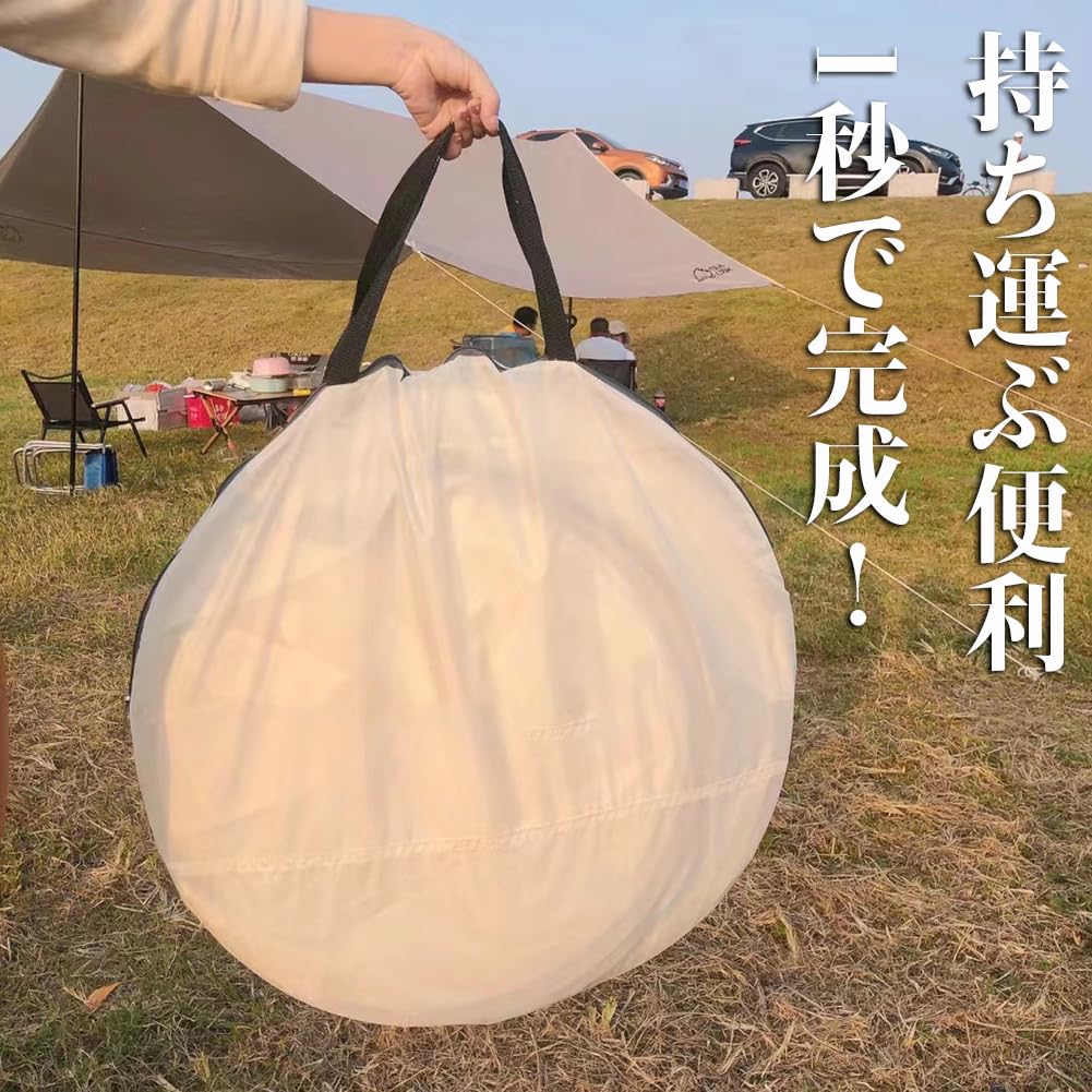 Amazon.co.jp: REDICE ポップアップテント テント キャンプ用 自動