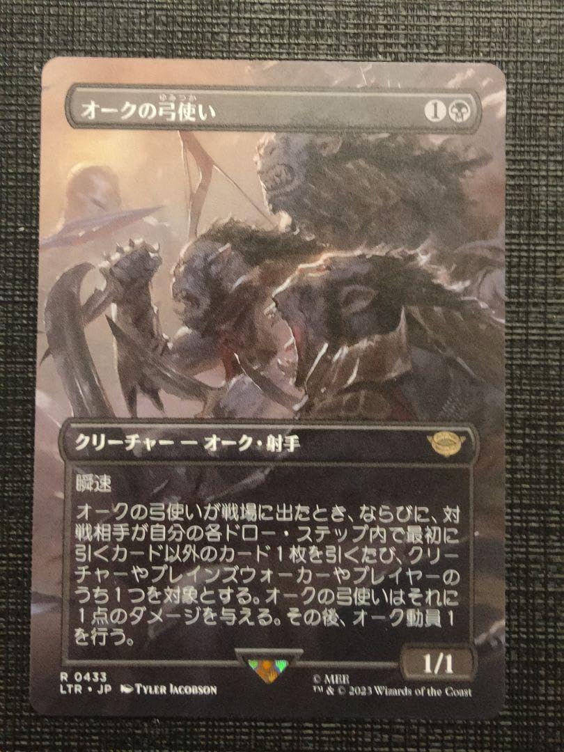 MTG オークの弓使い ボーダーレス 日本語 日)オークの弓使い / Orcish Bowmasters ☆ボーダーレス