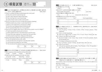 高3英語　入試英語問題集　解答・解説・一部CD付き 難問題精選 高校入試 英語 | Gakken |本 | 通販 | Amazon