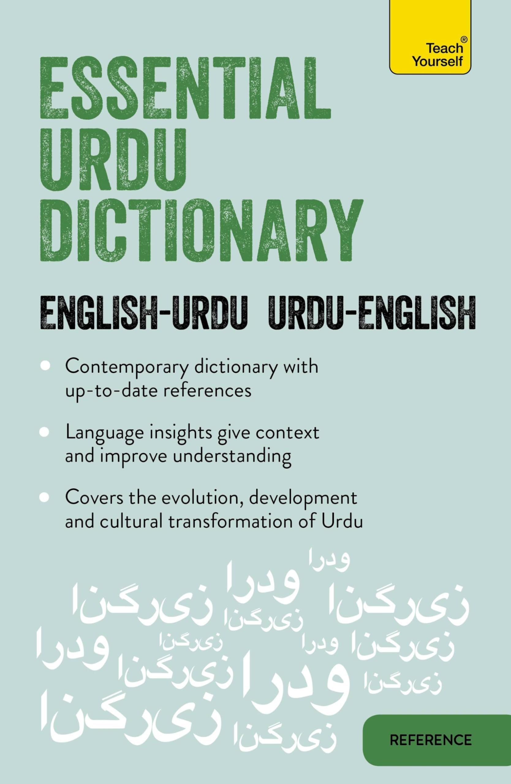 Essential Urdu Dictionary: Learn Urdu with Teach Yourself