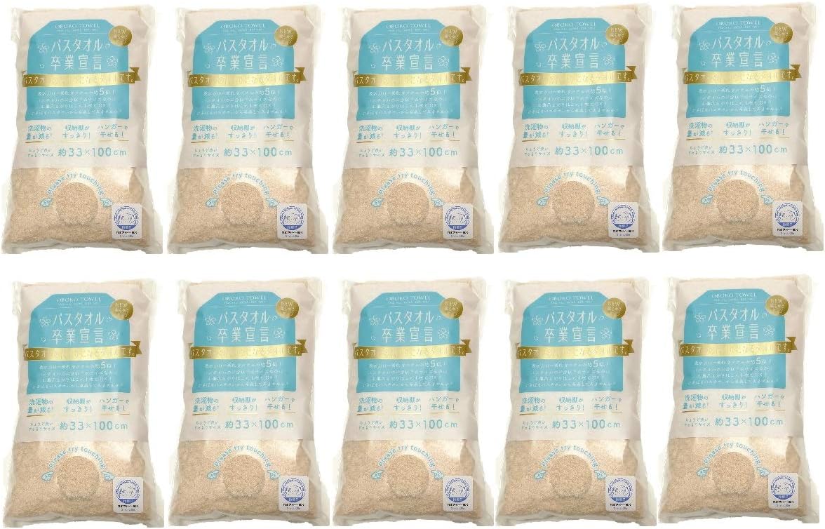 2025年最新】ヒップアップパワーガード 日本直販の人気アイテム