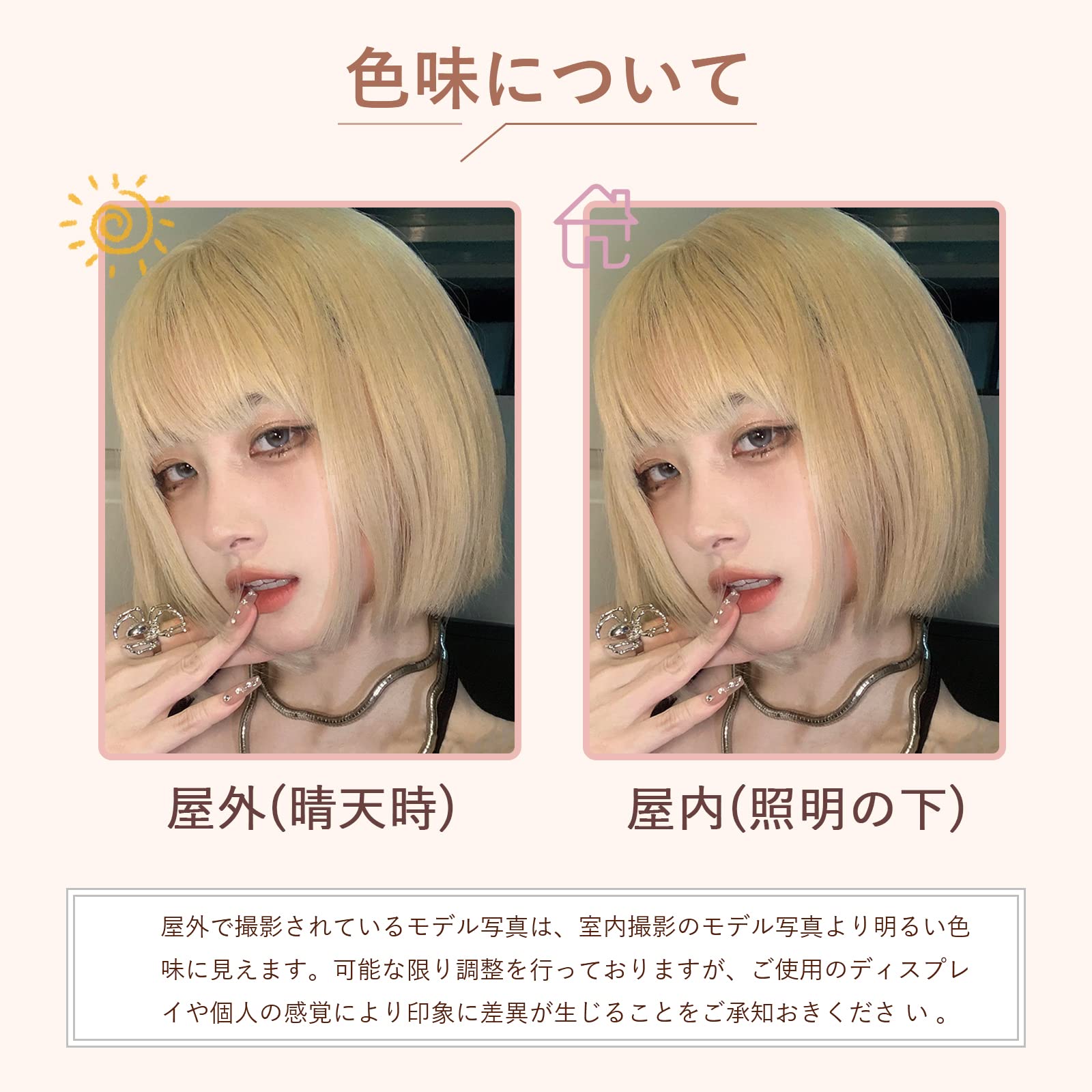 Amazon.co.jp: HAIRCUBE ウィッグ ショート ボブ フルウィッグ 金髪