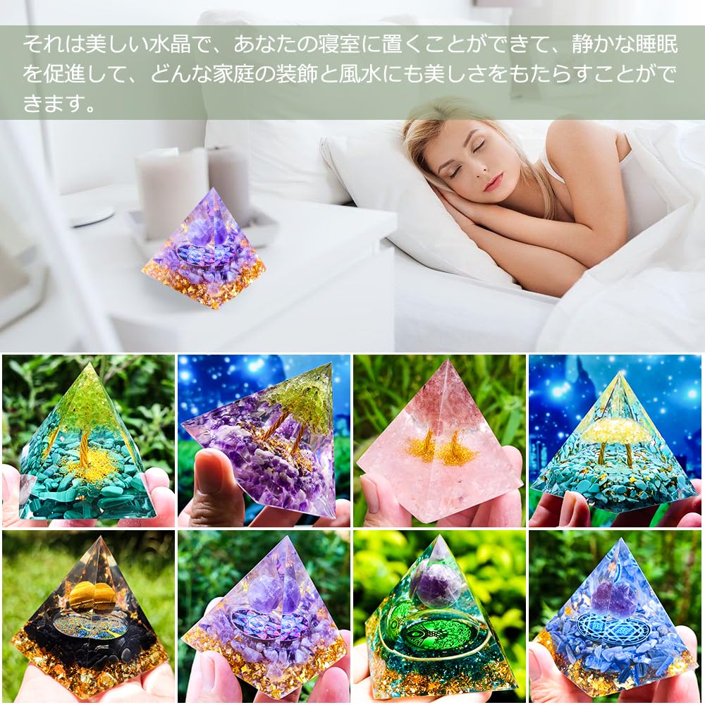 みかつき様☆ オーダー専用ページ オルゴナイト5点セット 六角錐 Amazon.co.jp: オルゴナイト ピラミッド型 六角錐 パワーストーン