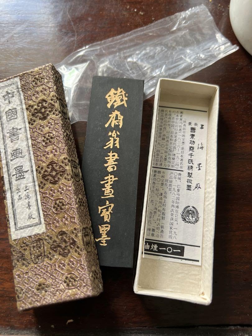 Amazon | 書道具 中国墨 鉄斎墨 油煙101 ：L-BL1-0007 | 墨