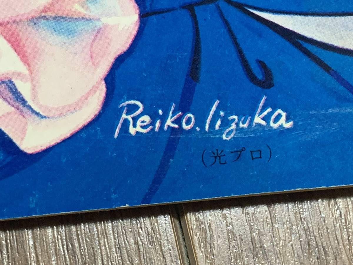 Amazon.co.jp: z6647 A5サイズ ショウワノート エレン 飯塚玲子 光プロ