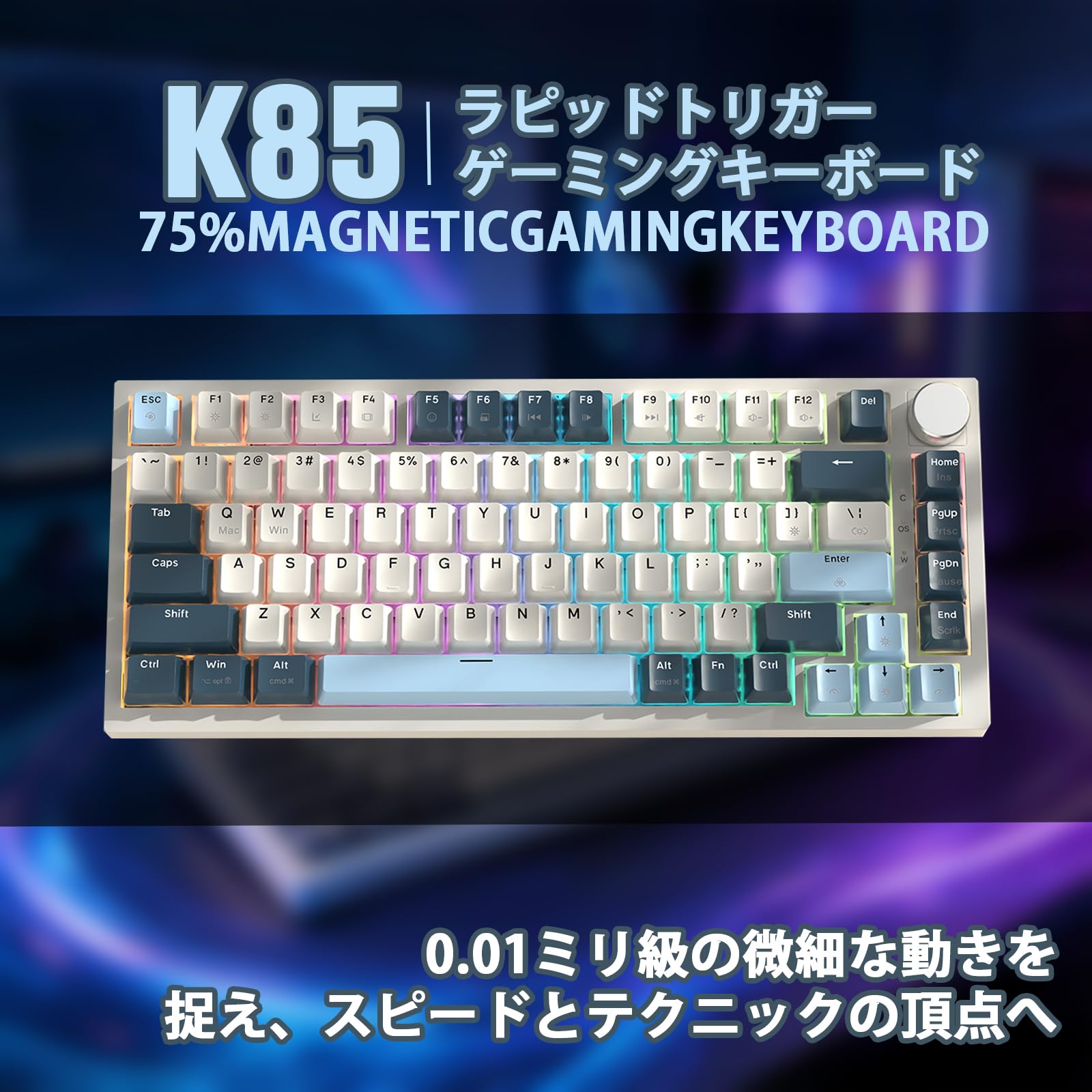 Amazon | MAMBASNAKE × ATTACK SHARK K85 ラピッドトリガー ゲーミング