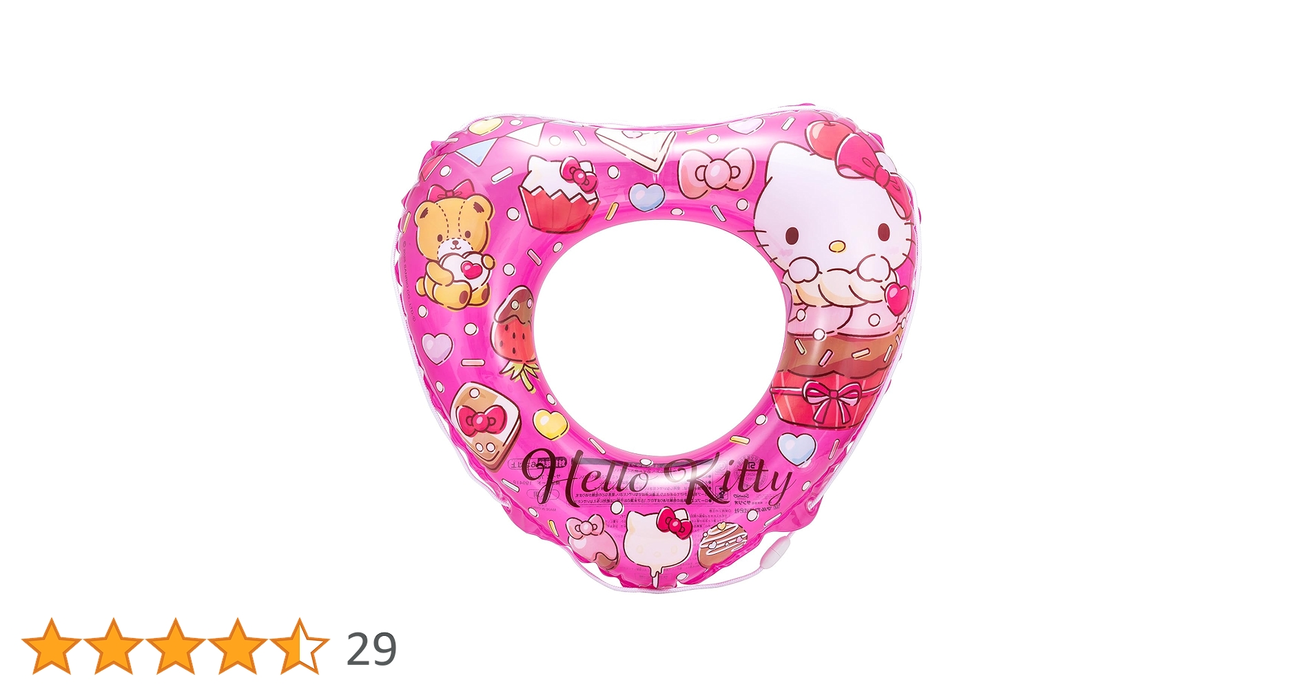 Amazon | マルカ(Maruka) ハローキティ ハート型うきわ 70cm 水遊び