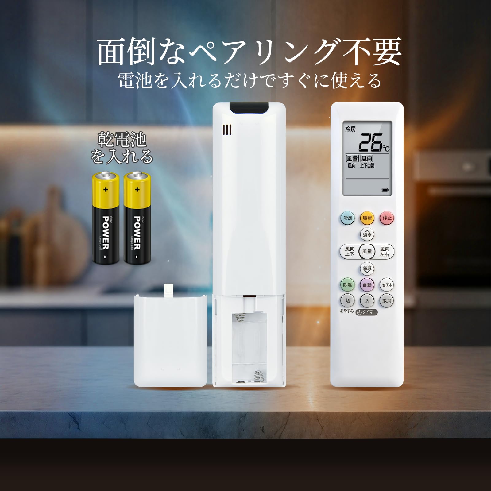 Amazon.co.jp: アイリスオーヤマ 互換リモコン エアコン用リモコン Amazon.co.jp: アイリスオーヤマ 互換リモコン エアコン用リモコン
