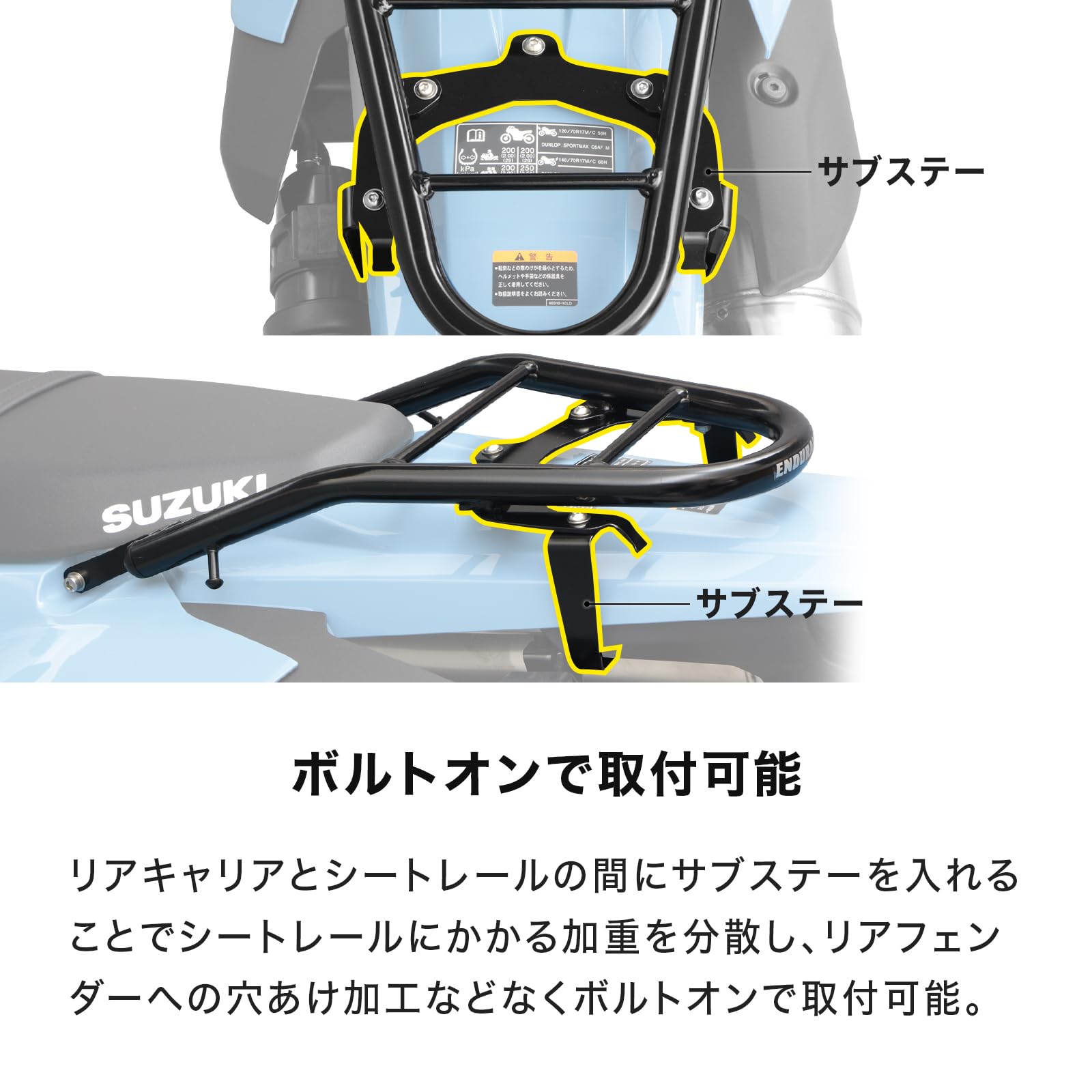 Amazon | エンデュランス (ENDURANCE) バイク リア キャリア+リア