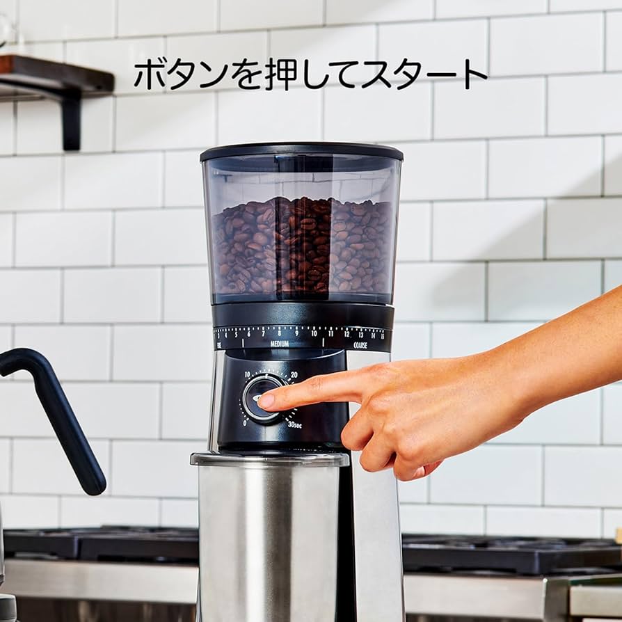 OXO BREW 電動コーヒーミル タイマー式グラインダー 中古 OXO（キッチン用品） OXO オクソー タイマー式コーヒー