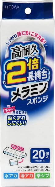 東和産業 メラミンスポンジ 20カット 圧縮 高耐久 高密度 2倍長持ち 切れ目入 キューブ 約8×25×厚さ2.9cm 10898 - 1