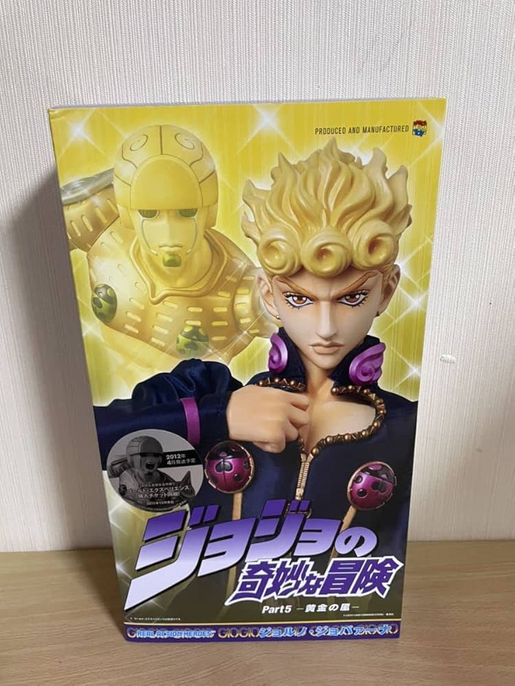 ジョジョ リアルアクションヒーローズ ジョルノ