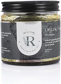 صابون مورينجا موروك من ريفال كير، 250 جرام، 250 جرام