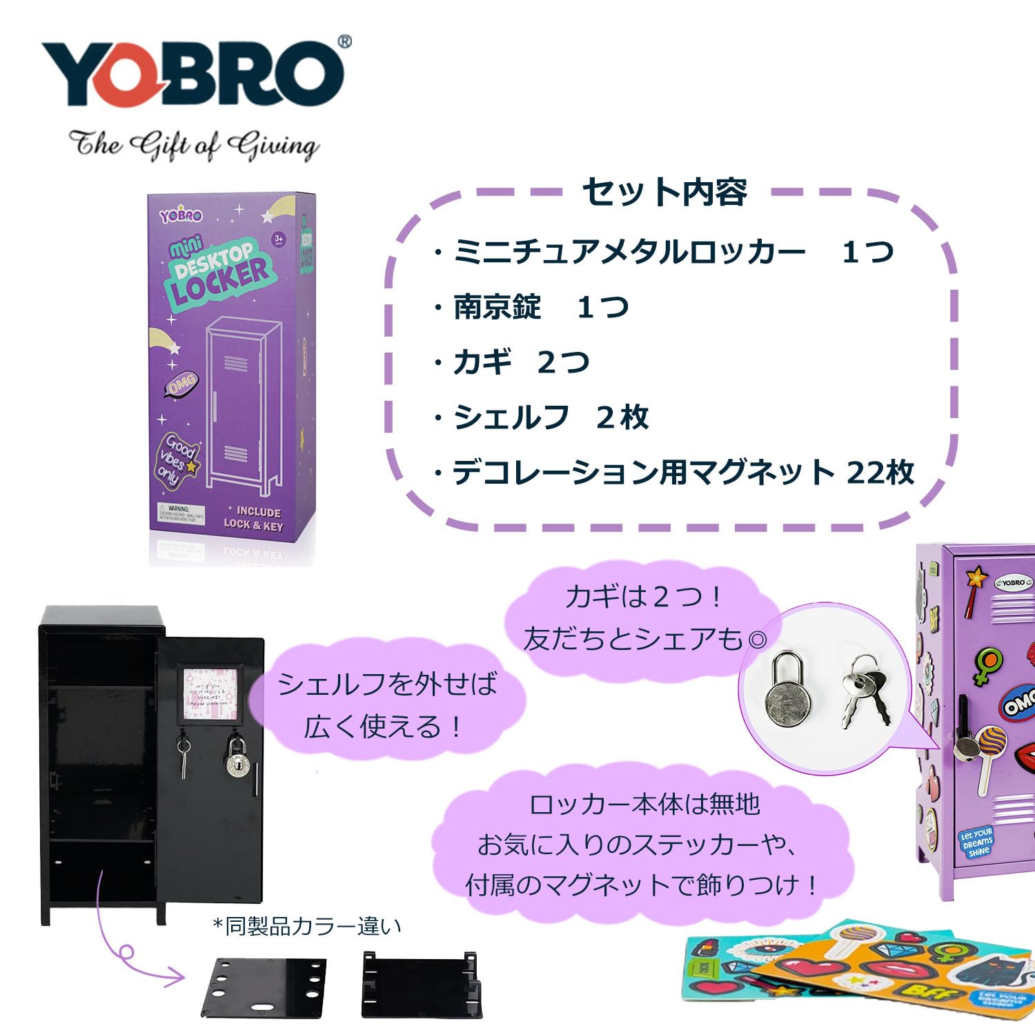 Amazon.co.jp: YOBRO Mini Locker ミニロッカー 卓上 小物入れ
