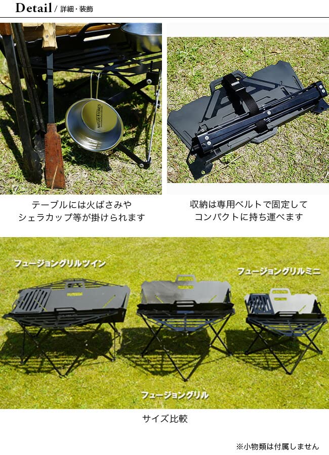 Amazon | NATURE TONES ネイチャートーンズ フュージョングリルミニ 