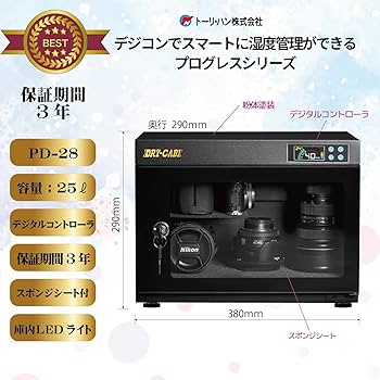 トーリーハン DRY-CABI 防湿庫 ホワイト トーリ・ハン ダイレクト 防湿庫センター