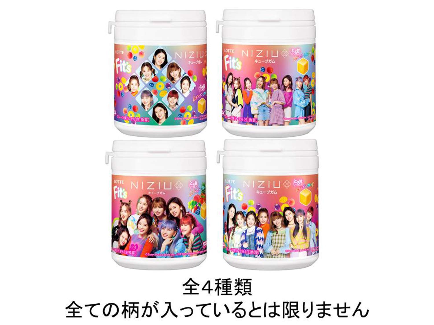 Amazon | ロッテ Fit's NiziUキューブボトルガム 122g×6個 | ロッテ