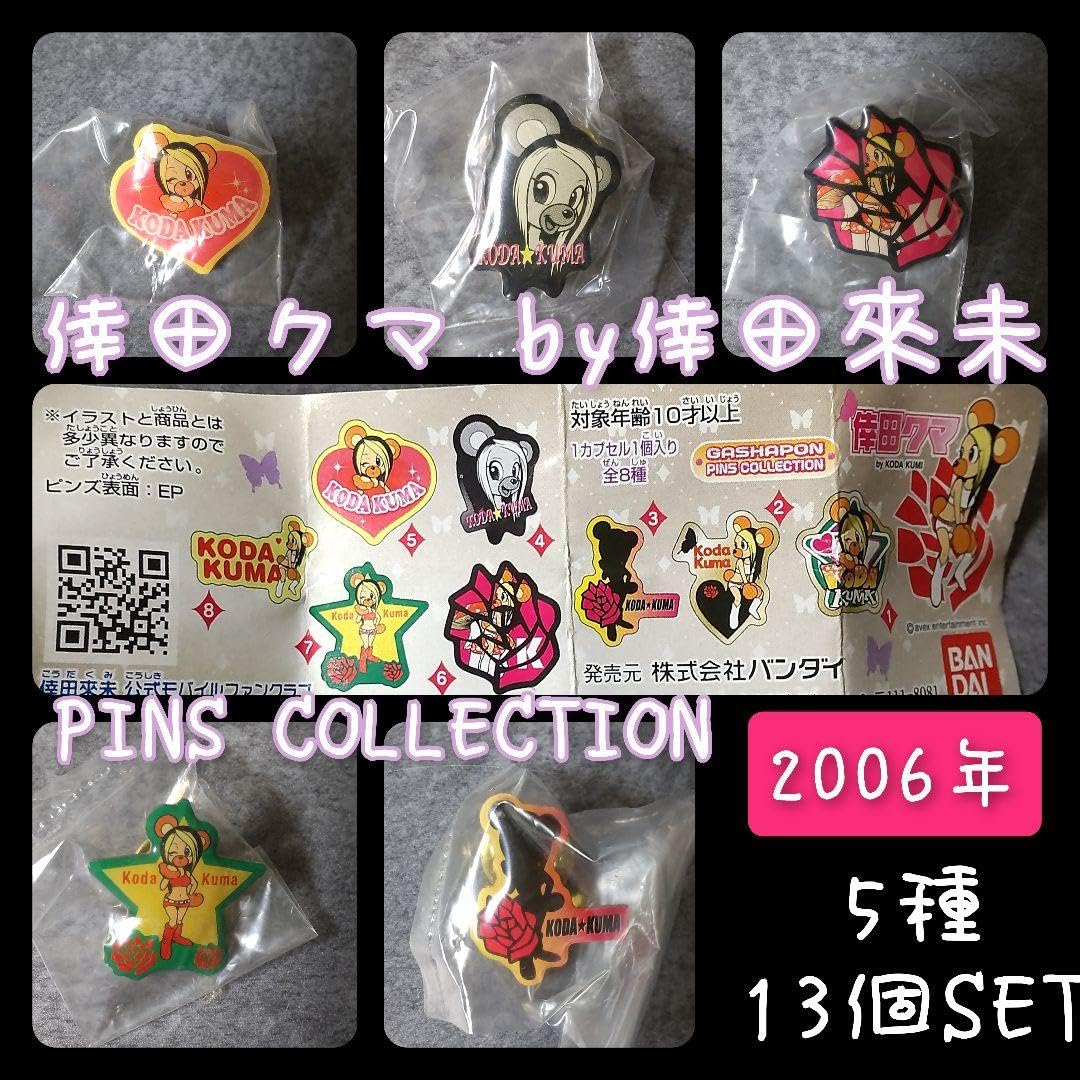 Amazon.co.jp: 倖田來未「secret」発売キャンペーン当選品直筆サイン  