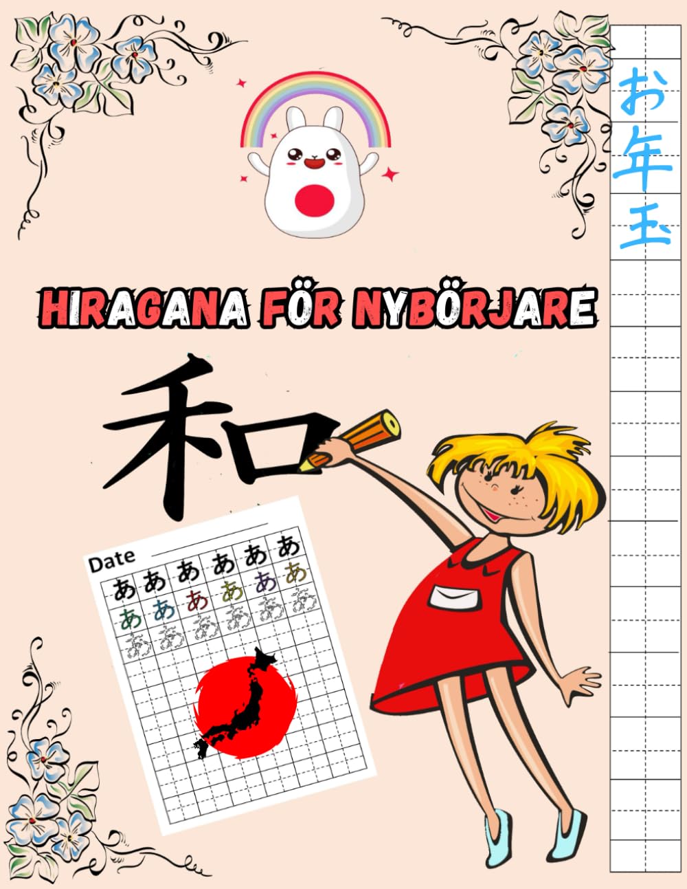 Hiragana för nybörjare: Lär dig skriva japanska tecken steg för steg – för barn och vuxna.