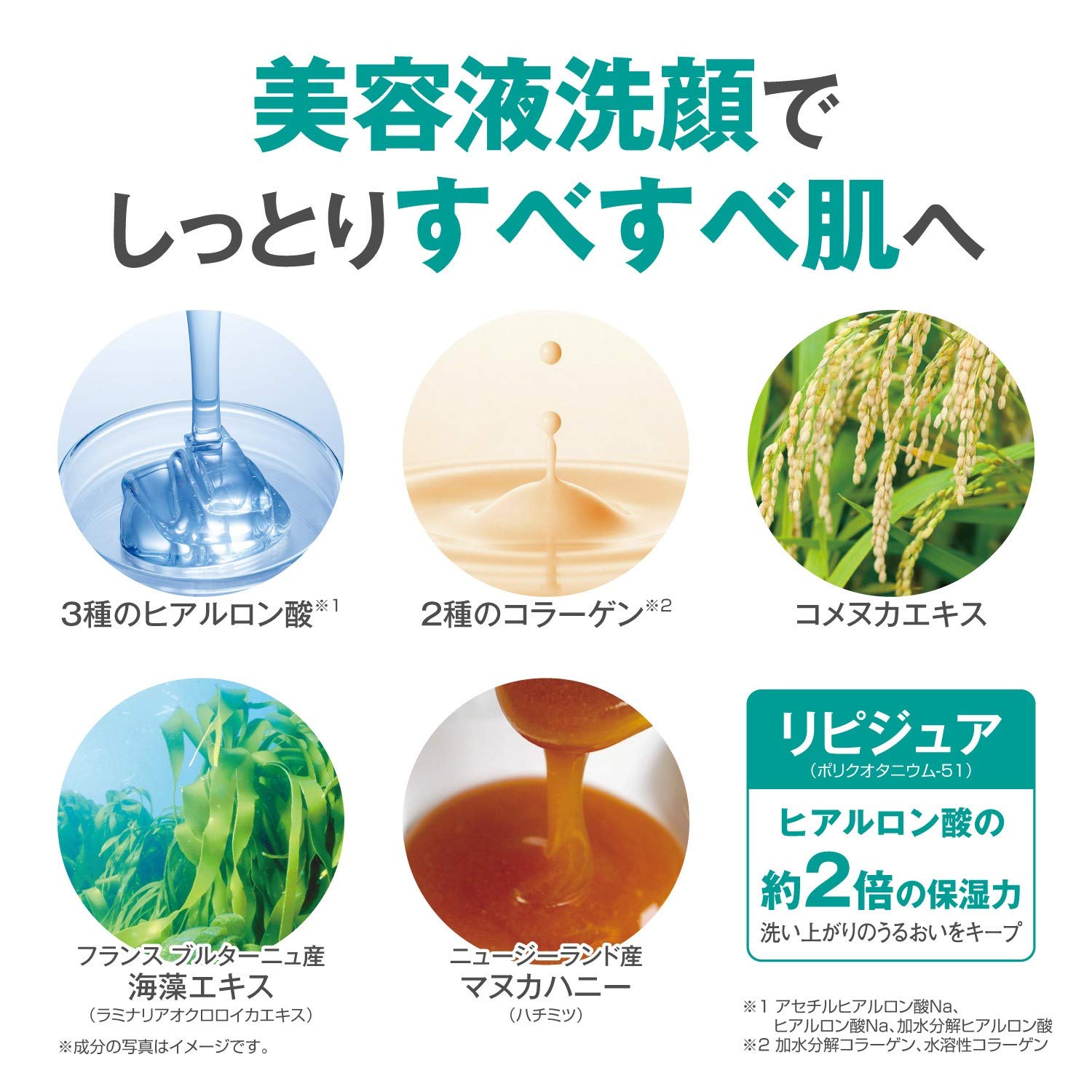 Amazon | グリングラン 緑宝エステ [ 80g / 約2ヶ月分 / バニラの香り 