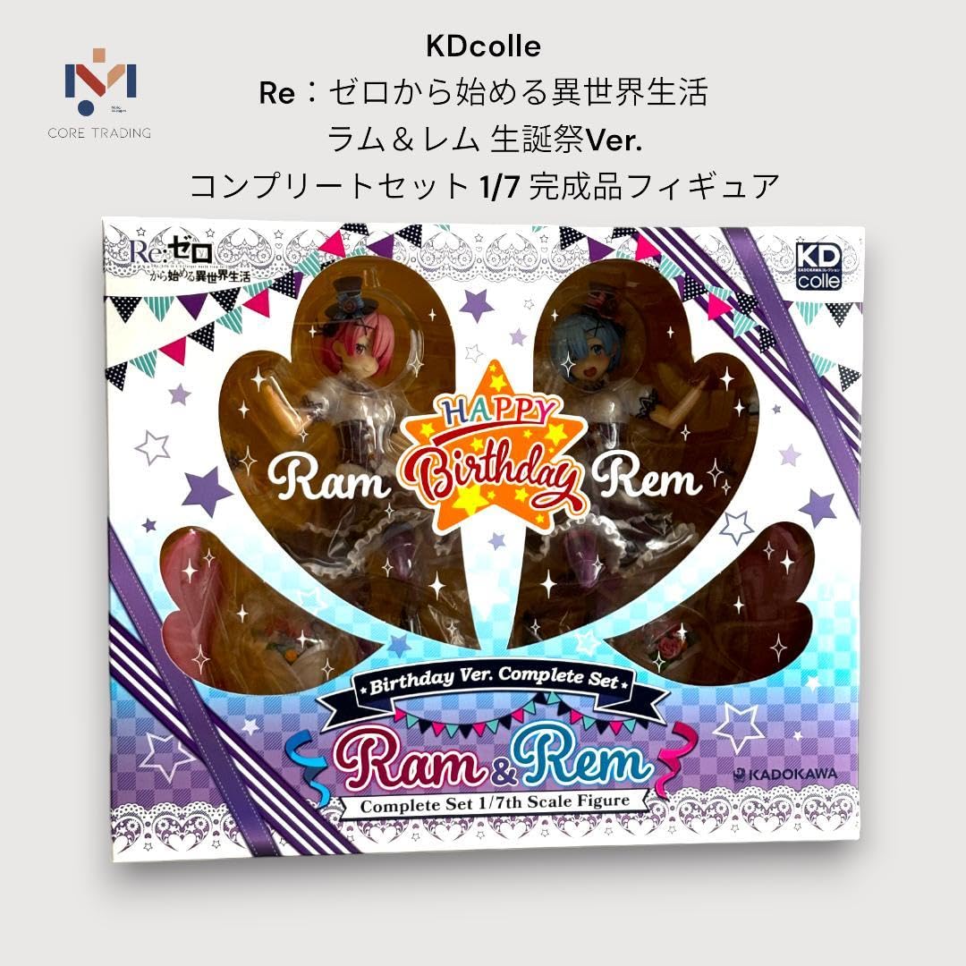 Amazon.co.jp: Reゼロから始める異世界生活 ラムレム 生誕祭Ver 