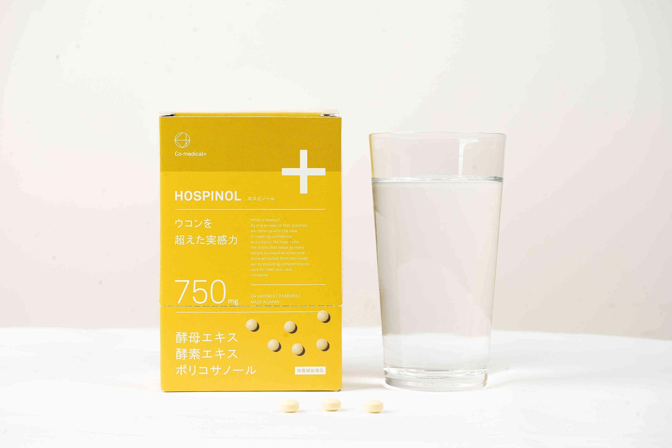 Amazon | Co-medical+ ホスピノール 箱 酵素サプリメント 酵母エキス