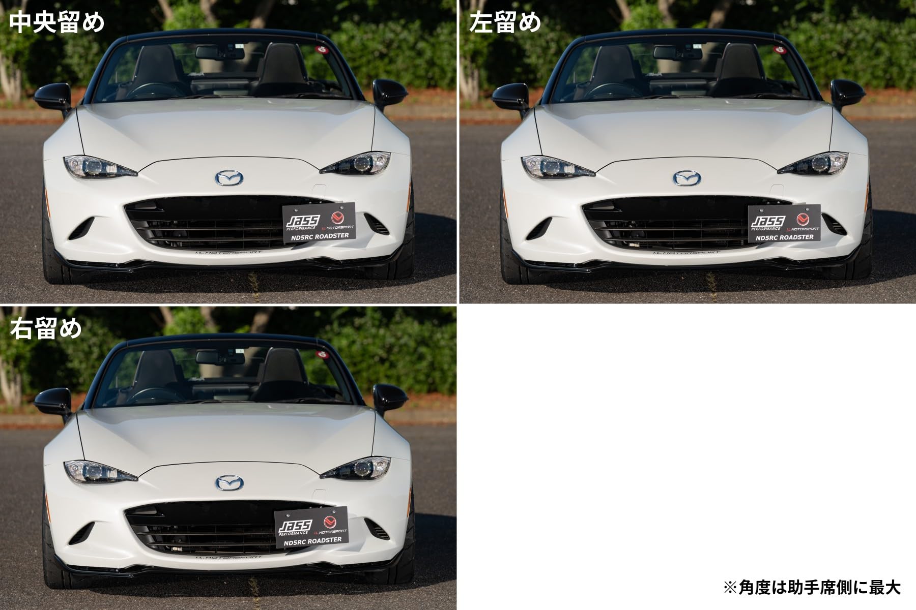 NDロードスター ナンバーオフセットステー 運転席側 MAZPARTS マツダ車専門・輸入&オリジナルパーツ販売 / ND