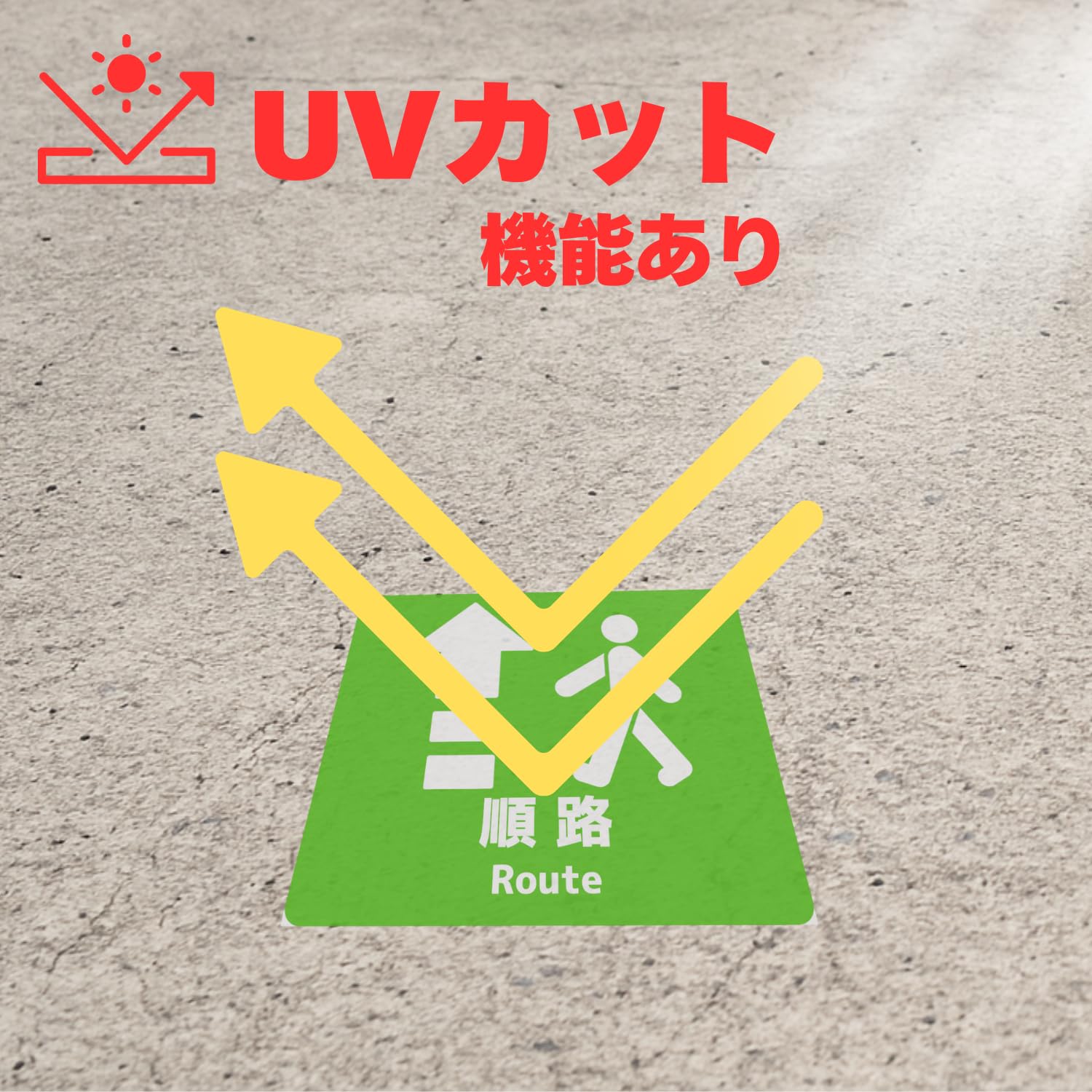 Amazon.co.jp: SIGNAVI（サイナビ）一時停止ラインサイン【赤】2枚