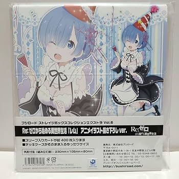 Amazon.co.jp: リゼロ レム ストレイジボックス カードサプライ