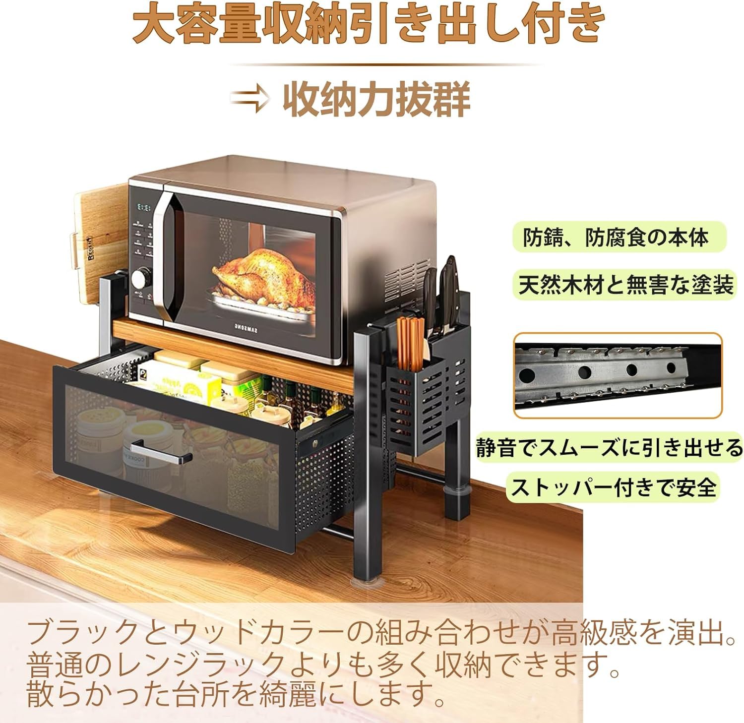 Amazon.co.jp: ママ倉 レンジ上ラック 引き出し型 電子レンジ