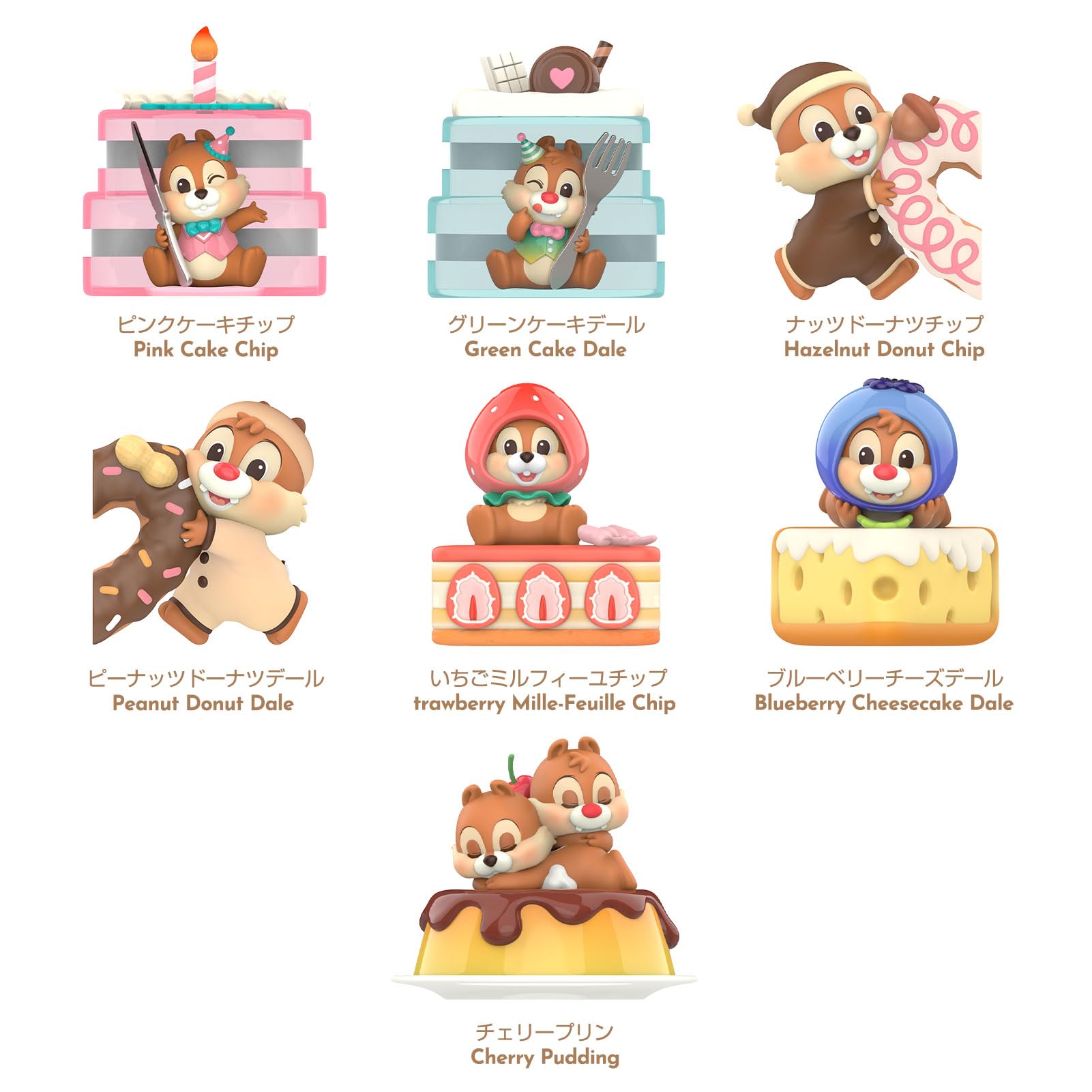 Amazon.co.jp: TOP TOY ディズニー(Disney)チップとデール・スイーツ大