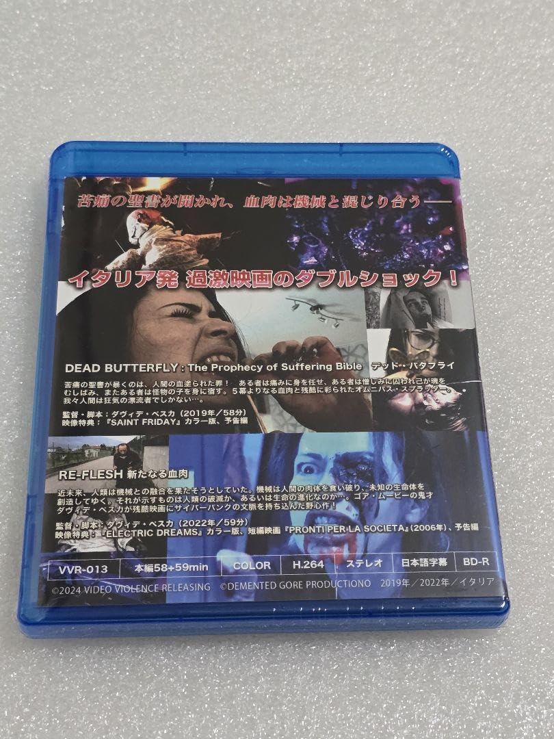 Amazon.co.jp: DAVIDE PESCA DOUBLE FEATURE Blu-ray ホラー 