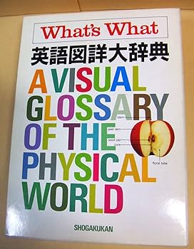 プラスチック大辞典 71NCCkFKHiL._UF350,350_QL80_.jpg