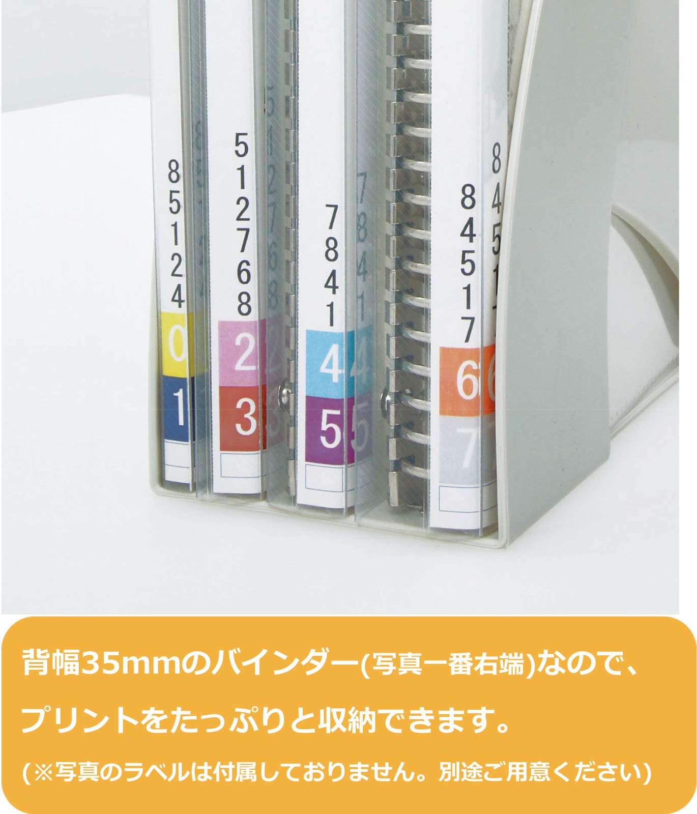 クリアファイル 9/5/9/3/5/4/8/ 4902205513612.jpg