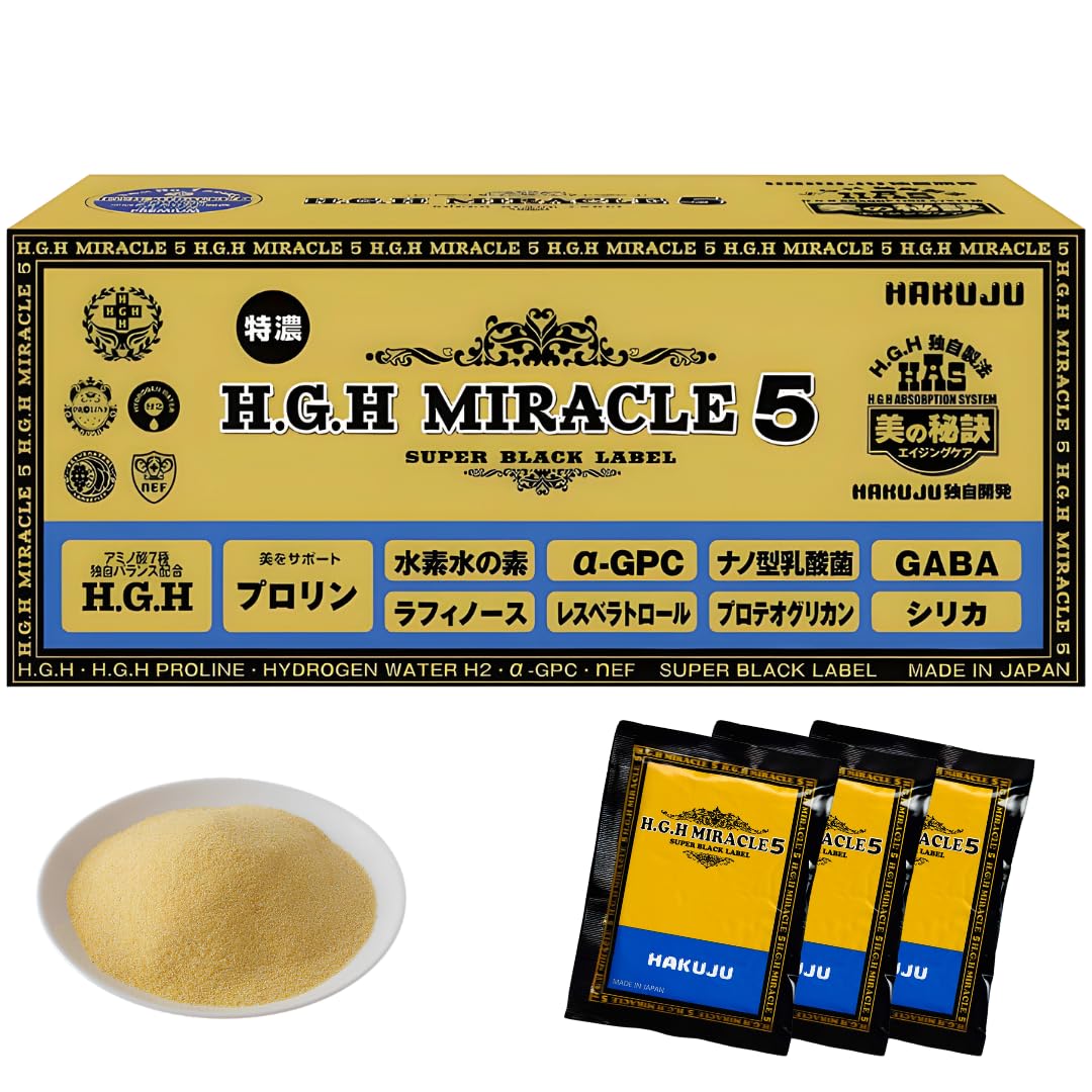 【白寿】 H.G.H MIRACLE 5（プロテオグリカン配合）二箱 最新 過去最高のHGH誕生 H.G.H MIRACLE5 ミラクル5