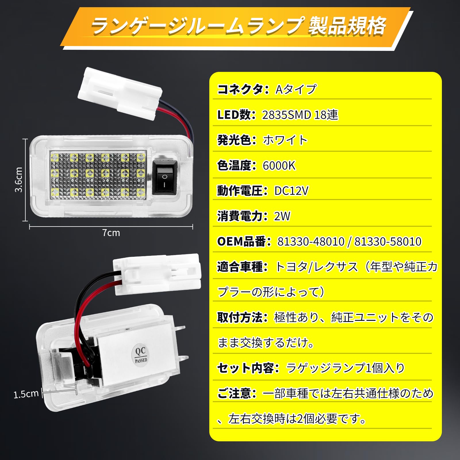 Amazon | MAZERO トヨタ用 LED ラゲッジランプ RAV4 プリウス 30系 50